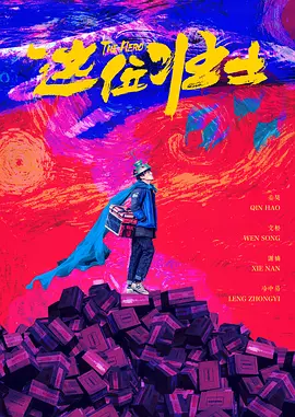 久久精品免费全国观看国产